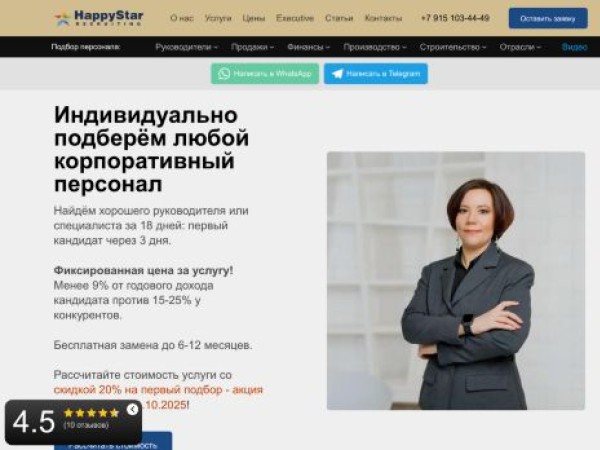 happystar-ka.ru